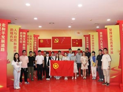 學(xué)習(xí)二十大，永遠(yuǎn)跟黨走，奮進(jìn)新征程天津咨詢團(tuán)員青年赴“學(xué)習(xí)強(qiáng)國(guó)” 津青驛站開(kāi)展主題團(tuán)日活動(dòng)