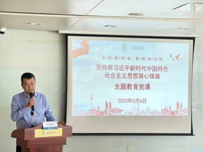 感悟思想偉力，凝聚奮進力量