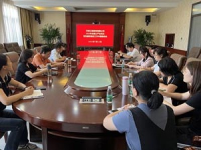 強擔(dān)當(dāng)、促落實、創(chuàng)業(yè)績—天咨公司召開2022年加強全面從嚴治黨及黨風(fēng)廉政建設(shè)工作中期推動會